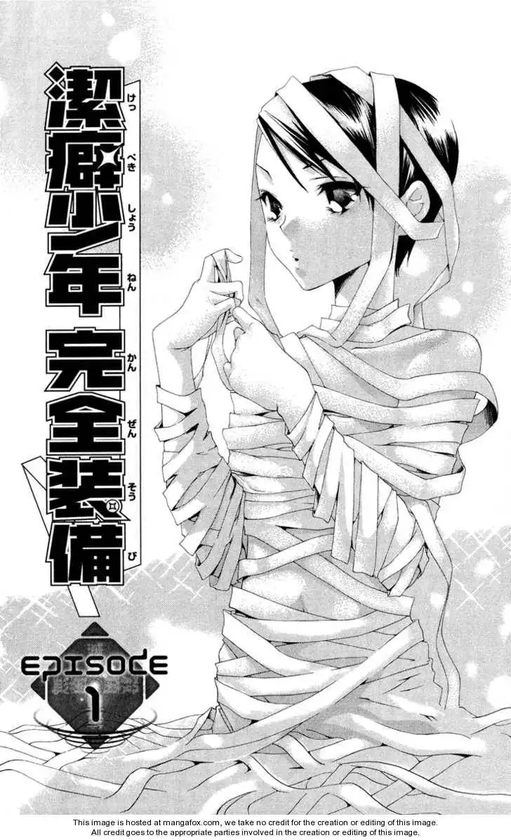 Keppeki Shounen Kanzen Soubi Chapter 1 9